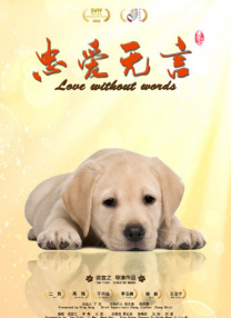 美丽吸血鬼