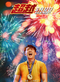 美丽吸血鬼